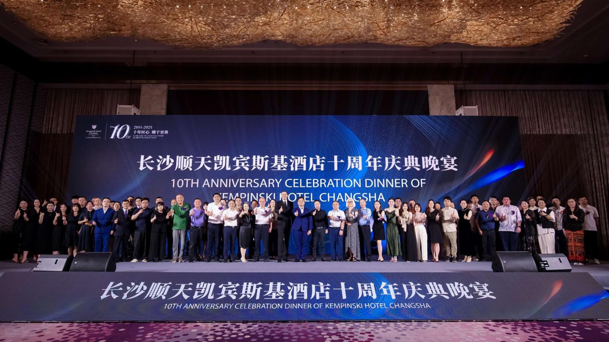 Kempinski Hotel Changsha Exterior foto